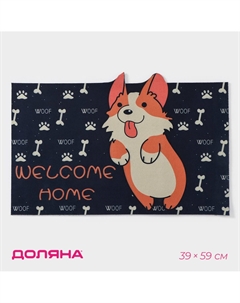 Коврик Доляна