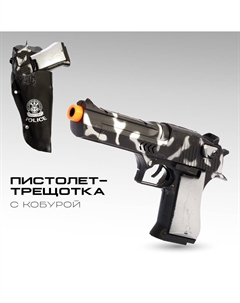 Пистолет-трещотка Nobrand