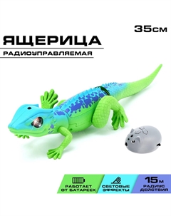 Робот радиоуправляемый Nobrand