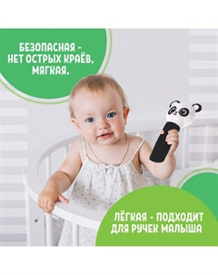 Погремушка музыкальная детская Zabiaka