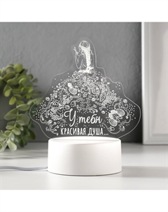 Светильник 3d Risalux