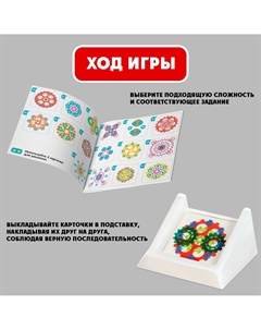 Настольная игра-головоломка Лас играс kids