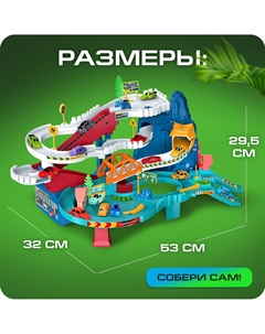 Автотрек Автоград