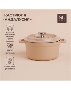 Кастрюля sl home, 750 мл, d=14 см, h=7 см, на деревянной подставке, эмалированное покрытие, индукция, чугун, бежевая Sima-land home