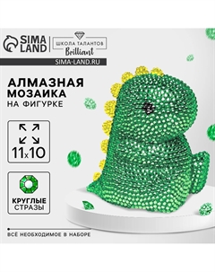 Алмазная мозаика на фигурке для детей Школа талантов