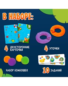 Развивающий набор Iq-zabiaka