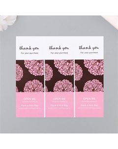 Наклейка-открытка бумага Nobrand