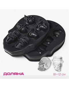 Форма для льда Доляна