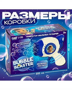 Генератор мыльных пузырей Funny toys