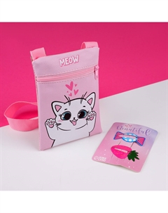 Подарочный набор для девочки Nazamok kids