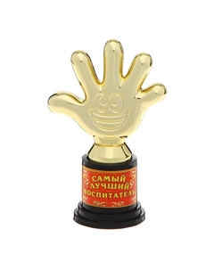 Кубок, наградная фигура Сима-ленд