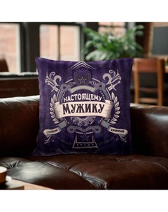 Наволочка декоративная Этель