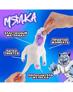 Антистресс сквиш мялка Funny toys