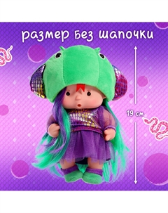 Пупс коллекционный Happy valley