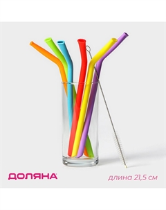 Трубочки силиконовые для напитков, 6 трубочек (1×21.5 см), ершик Доляна