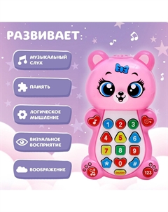 Музыкальная игрушка Zabiaka