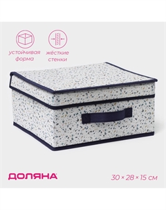 Короб для хранения Доляна