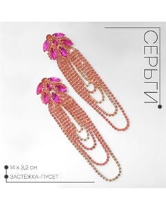 Серьги висячие со стразами Qf