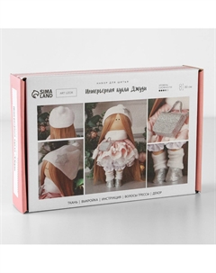 Набор для шитья. интерьерная кукла Арт узор