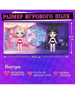 Магнитная игра Happy valley