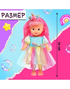 Кукла классическая Happy valley