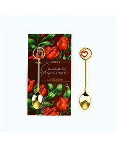 Ложка чайная с подвесом Сима-ленд