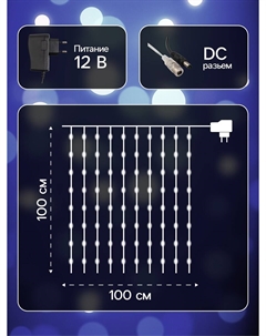 Гирлянда Luazon lighting