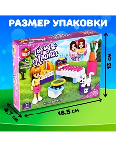 Конструктор город мечты Unicon