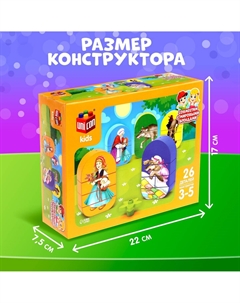 Конструктор Unicon