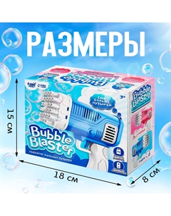 Генератор мыльных пузырей Funny toys