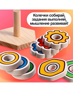 Развивающий набор Iq-zabiaka