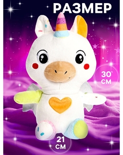 Музыкальная игрушка для засыпания Zabiaka