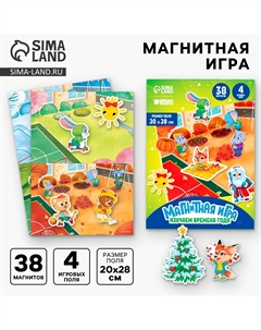 Настольная магнитная игра для малышей Школа талантов