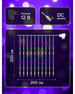 Гирлянда Luazon lighting