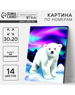 Картина по номерам на новый год на холсте с подрамником Школа талантов