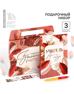 Подарочный набор в портфеле, ежедневник а5, 80 л., закладки, ручка Artfox