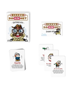 Настольная игра Лас играс