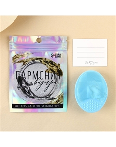 Массажер для лица, спонж для умывания Сима-ленд