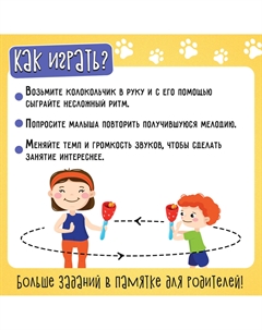 Развивающий набор Iq-zabiaka