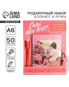 Подарочный набор Artfox