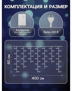 Гирлянда Luazon lighting