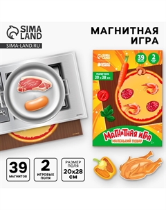 Настольная магнитная игра для малышей Школа талантов