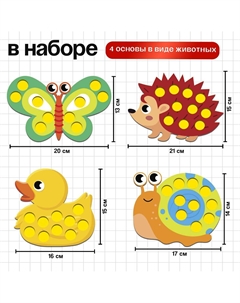 Развивающий набор Iq-zabiaka