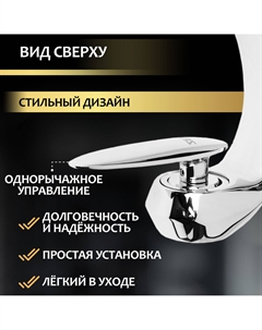 Смеситель для раковины z3879, однорычажный, интерьерный, высота 18 см, латунь, хром Zein