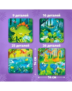 Пазл 4 в 1 Puzzle time