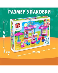 Конструктор Unicon