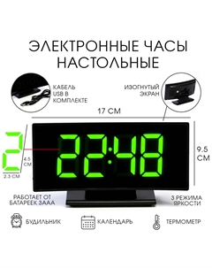 Часы-будильник электронные настольные, термометр, календарь, usb, 17×9.5 см, 3хааа Nobrand