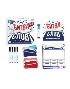 Настольная развивающая игра Лас играс