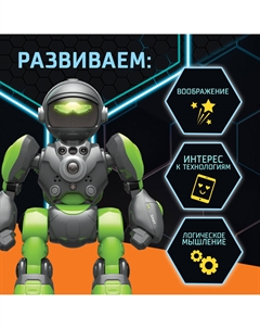 Робот радиоуправляемый Iq bot
