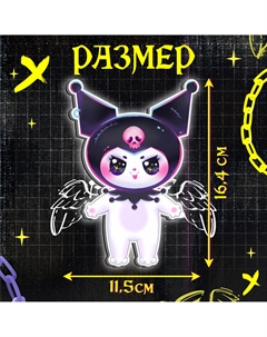 Магнитная игра Happy valley